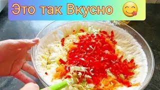 Без  заморочек !  Это так Вкусно,  Легко  и Быстро!!!