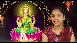 Sowbhya lakshmi - Aadhya Chiluveru