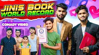 জিনিস বুক world record Comedy video | Bongluchcha video | Bonglucha | Bl