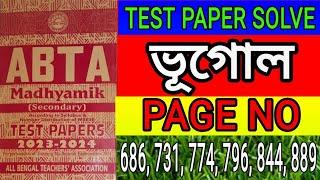 madhyamik 2023-2024 ABTA Test paper solve Geography page 686, 731, 774, 796, 844, 889 //abta solve