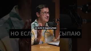 НЕ УКОРАЧИВАЙТЕ свою ЖИЗНЬ | Александр Назаренко | #здоровье #сон #счастье #успех #саморазвитие