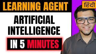 Learning Agent in Artificial Intelligence [ AI ] in Hindi