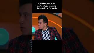 КАК ПОЛУЧИТЬ ЛЬГОТУ I ЮМОРИСТЫ ЕГОРОВ & БОРИСОВА  #юмор #приколы #шутки #вайны #смех #comedy