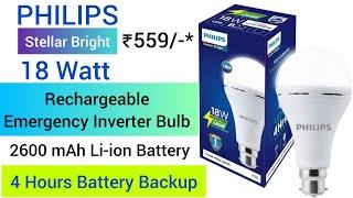 PHILIPS 18 Watt Rechargeable Emergency Inverter Bulb 2600 mAh Battery and upto 4 Hours Backup 