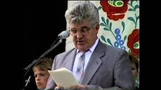 1994 рік 3 річниця незалежності України (архів Деражнянської студії телебачення TV-43)