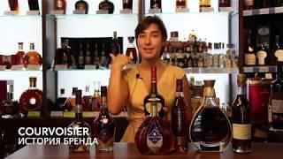 Courvoisier | Декантер представляет