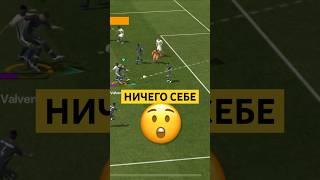 А КАКОЙ ТВОЙ САМЫЙ ЛУЧШИЙ ГОЛ В ИСТОРИИ ФУТБОЛА?.            #fcmobile #фифамобайл #fifa