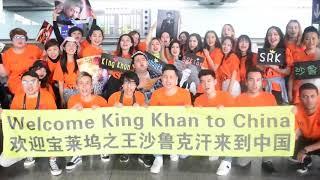 welcome king khan by Chinese fans for SRK's first tirp to Beijing zero film festival