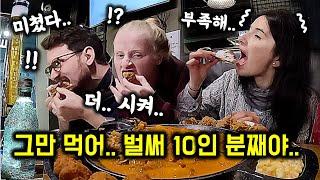 외국 친구들 한국 술집 데려가면 생기는 일..?!  【영국 & 콜롬비아 친구 4편 】