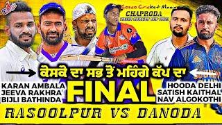 Final-Rasoolpur(Karan Ambala & Jeeva Rakhra & Bijli) Vs Danoda(Satish Kaithal & Hooda & Nav)