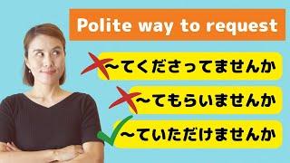 Polite way to request; 〜ていただけませんか｜JLPT