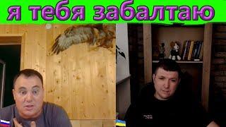 Не знаешь как слиться, включи д*р*чка !| Чат рулетка #краянин #чатрулетка