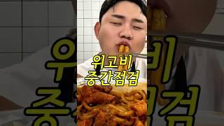 칼로리 0인데 왜 안 먹어?