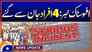 Sad News - Sad Incident | Geo News 9:30 PM Updates | 5 Oct 2024