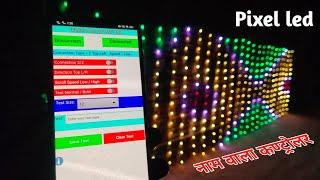 Pixel led WiFi Controller || कोई भी नाम लिखो//Creative GS