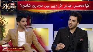 Mohsin Abbas Haider's Views about his wife in recent Interview | BOL Nights with Ahsan Khan