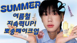 Calling All Summer Sweat Squad Long-Lasting Makeup Tips for Glowy & Hydrated Skin! | SSH MAKEUP