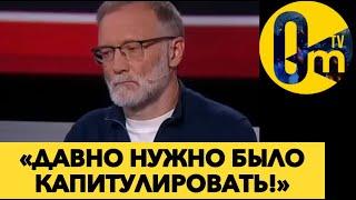 «ВСЁ САМОЕ СТРАШНОЕ УЖЕ НАСТУПАЕТ!»