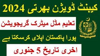 cabinet division jobs 2024|cabinet division latest jobs 2024|latest job cabinet division job vacancy