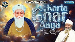 KARTA GHAR AAYA  DAY 42 DHAN SHRI GURU NANAK DEV JI GURU PURAB SPECIAL  - AMRITVELA TRUST