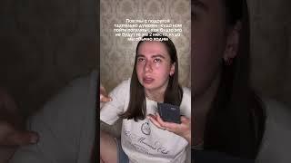 И в итоге останемся дома  УЗ