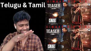 Double ISMART Teaser ( Telugu & Tamil ) Reaction | Ram Pothineni | Sanjay Dutt | M.O.U |Mr Earphones