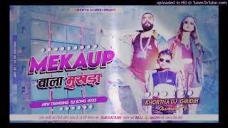 DJ DEEPAK DK