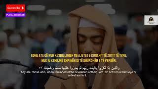 Surah Al-Furqan, (AL/EN) 70-77