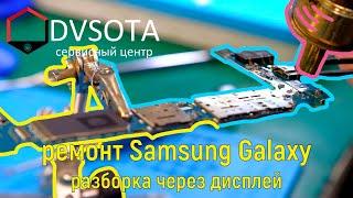 Ремонт Samsung Galaxy J5 (2017) / Разбор Samsung через дисплей / замена разъема ЗУ /