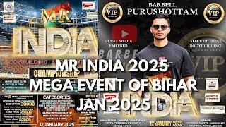 Mr India bodybuilding 2025 competition | Patna Bihar 2025 #biharbodybuilding #bodybuilding