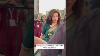 Mahira Khan at Aalami Urdu Conference 2024 #mahirakhan #waseembadami