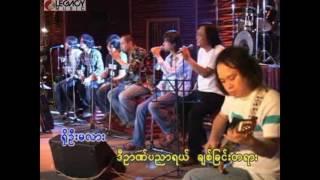 Iron Cross Group - အသစ်ကမ္ဘာသို့ [Live]