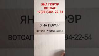 КАКУЮ НЕОЖИДАННУЮ НОВОСТЬ ТЫ ПОЛУЧИШЬ ОТ НЕГО #таро #tarot #гадание #shorts #чувства