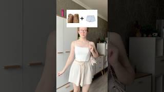 ЭТО БАЗА, ДЕВОЧКИ  кому знакомо? УЗ #бьюти #жизнь #одежда #девушка #популярное