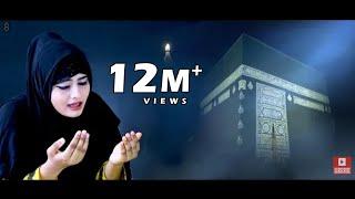 2022 New Heart Touching Naat - WO TEBA KY GALIYAN #SandaliAhmad - Kuch Bharosa Nahi Jindagi Ka