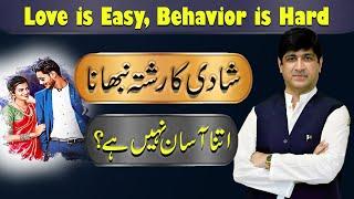 Shaadi Ka Rishta Nibhaya Itna Asaan nahi, Love is Easy, Behavior is Hard, Dr. Imran Yousuf