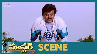 Master Telugu Movie | Football Action Scene | Chiranjeevi, Sakshi Sivanand, Roshini | Suresh Krissna