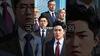이재명 장남의 실체