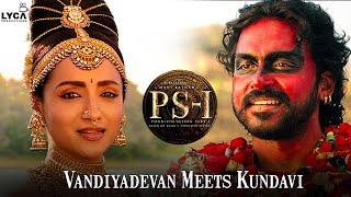 PS1 Movie Scene | Vandiyadevan Meets Kundavi | Trisha | Karthi | Mani Ratnam | Lyca Productions