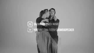 Видеостудия #ГРУСТНЫЙДЯТЕЛ SADWOODPECKER PROMO