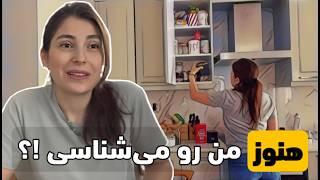 نظم‌دهی (تفتیش) کابینت و دنیای ADHD !!