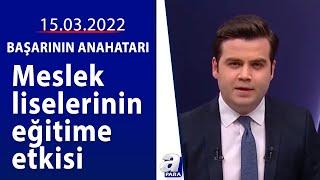 Mesleki eğitim merkezlerinin önemi / Başarının Anahtarı / 15.03.2022 | A Para