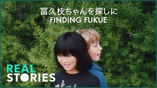 Finding Fukue: My Long-Lost Friend in Japan (Daniel Roher Documentary) | Real Stories