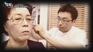 가나안보청기/Dr.박성일청각재활센터 KNN 메디컬24시 닥터스