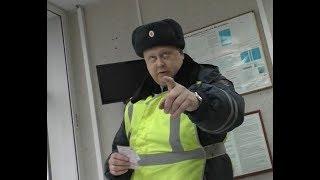 Инспектора ГИБДД отнимают личные вещи у граждан. Подробности в описании