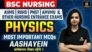 Physics For RUHS,AIIMS & BSC Nursing | Physics Most Important MCQs | Jyotsna Ma'am