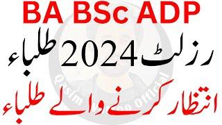 BA BSc Result 2024 PU | ADP Result 2024 PU