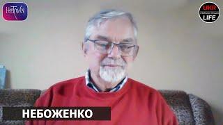 Путин между молотом и наковальней: Вызовы глобального юга, - Небоженко