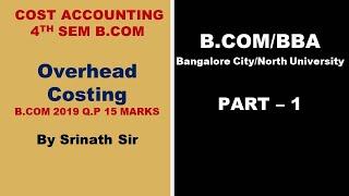 Overhead Costing in Kannada PART 1 - B.Com 2019 Question Paper 15 Marks BY Srinath Sir