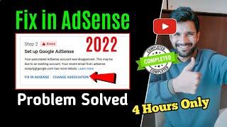 Live Proof "Fix in AdSense" Problem Solved | Change Association | Already Have An AdSense in 2022